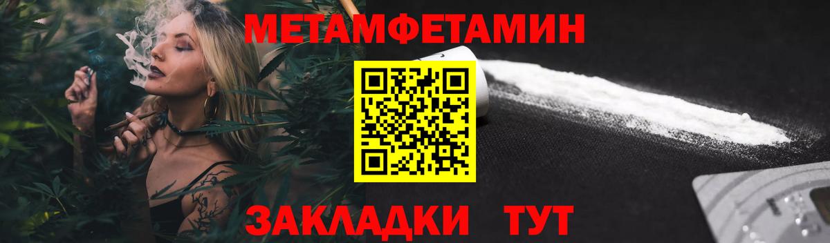 Amphetamine Розовый  Amphetamine  Алексеевка  Вход с VPN 