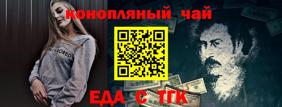 Алексеевка  Canna-Cookies марихуана  Вход с VPN 