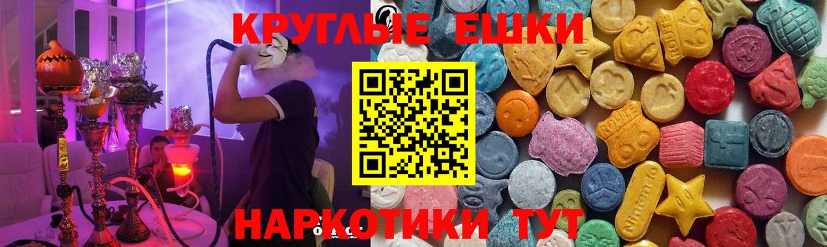 АМФ   ГАШИШ  Алексеевка  Кокаин  Вход с VPN  Alpha-PVP СОЛЬ   ГАШ  Меф МЯУ МЯУ   МАРИХУАНА 