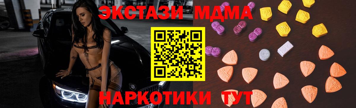 Экстази диски Алексеевка
