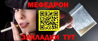 прущие грибы Азнакаево