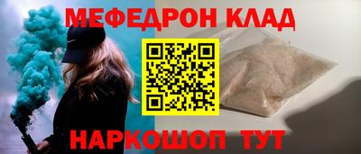 альфа пвп VHQ Абакан