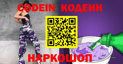альфа пвп VHQ Абакан