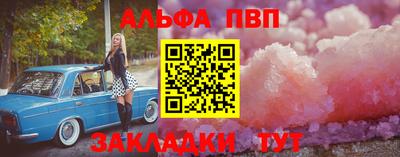 прущие грибы Азнакаево