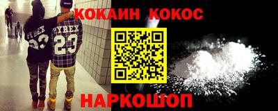 гашишное масло Абинск