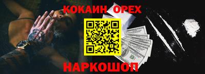 альфа пвп VHQ Абакан