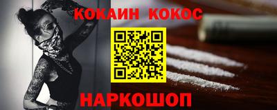 гашишное масло Абинск