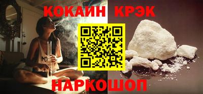 альфа пвп VHQ Абакан