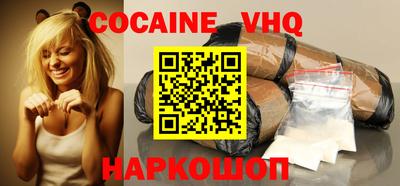 гашишное масло Абинск