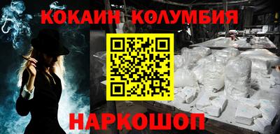 альфа пвп VHQ Абакан