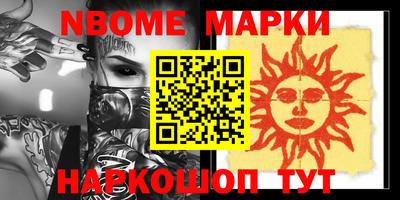 гашишное масло Абинск