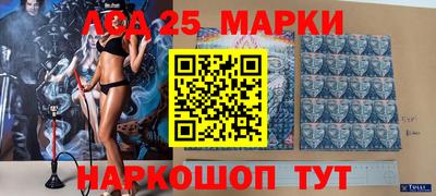 альфа пвп VHQ Абакан