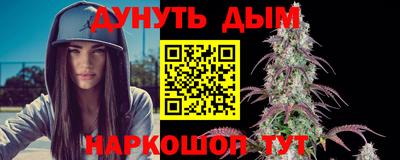 альфа пвп VHQ Абакан