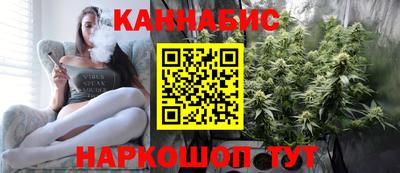 гашишное масло Абинск