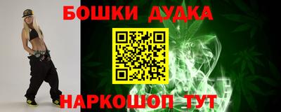 гашишное масло Абинск