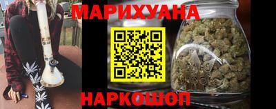 гашишное масло Абинск