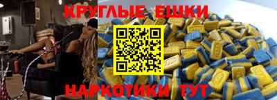 альфа пвп VHQ Абакан