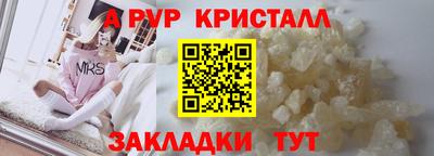 гашишное масло Абинск