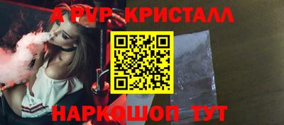 альфа пвп VHQ Абакан