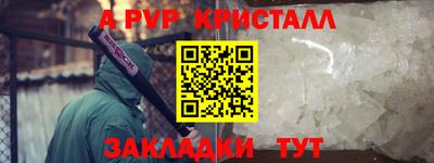 прущие грибы Азнакаево