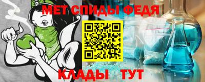 альфа пвп VHQ Абакан