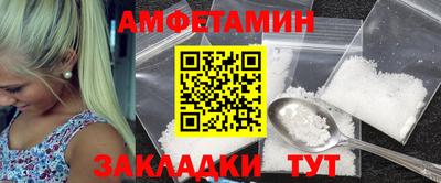 прущие грибы Азнакаево