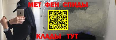 гашишное масло Абинск