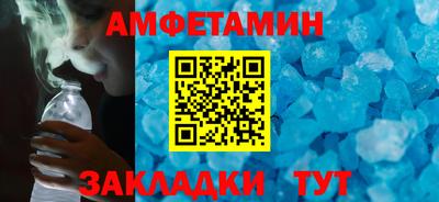 прущие грибы Азнакаево