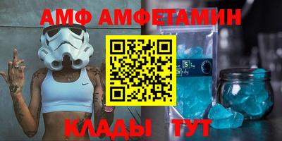 альфа пвп VHQ Абакан