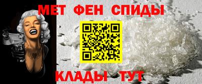альфа пвп VHQ Абакан