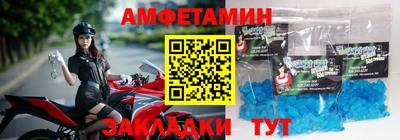 альфа пвп VHQ Абакан