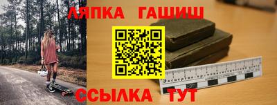 гашишное масло Абинск