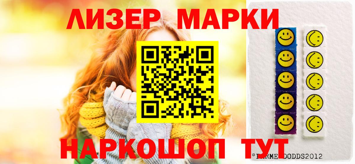 ЛСД экстази ecstasy  Вход с VPN  ЛСД экстази кислота  Алексеевка 