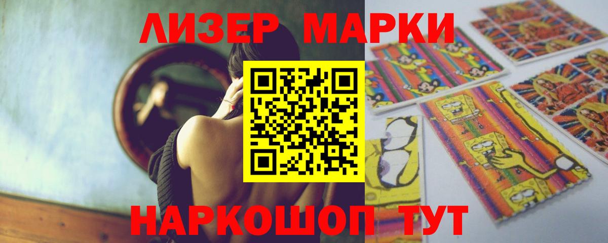 Лсд 25 экстази кислота Алексеевка