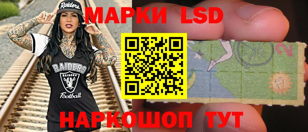 Алексеевка  Марки NBOMe 1500мкг  Вход с VPN 