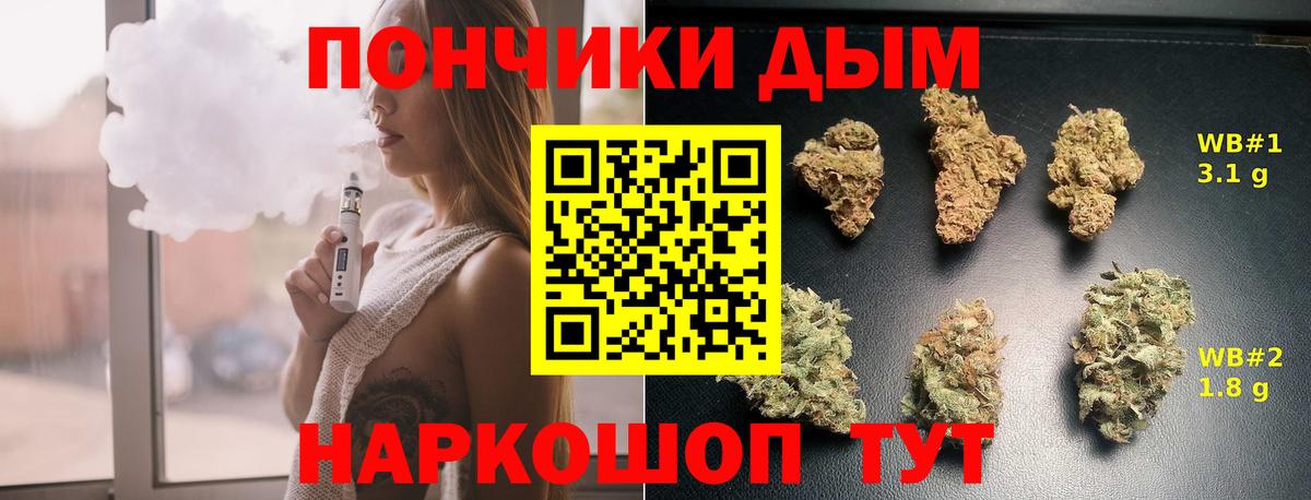 Шишки марихуана Ganja Алексеевка