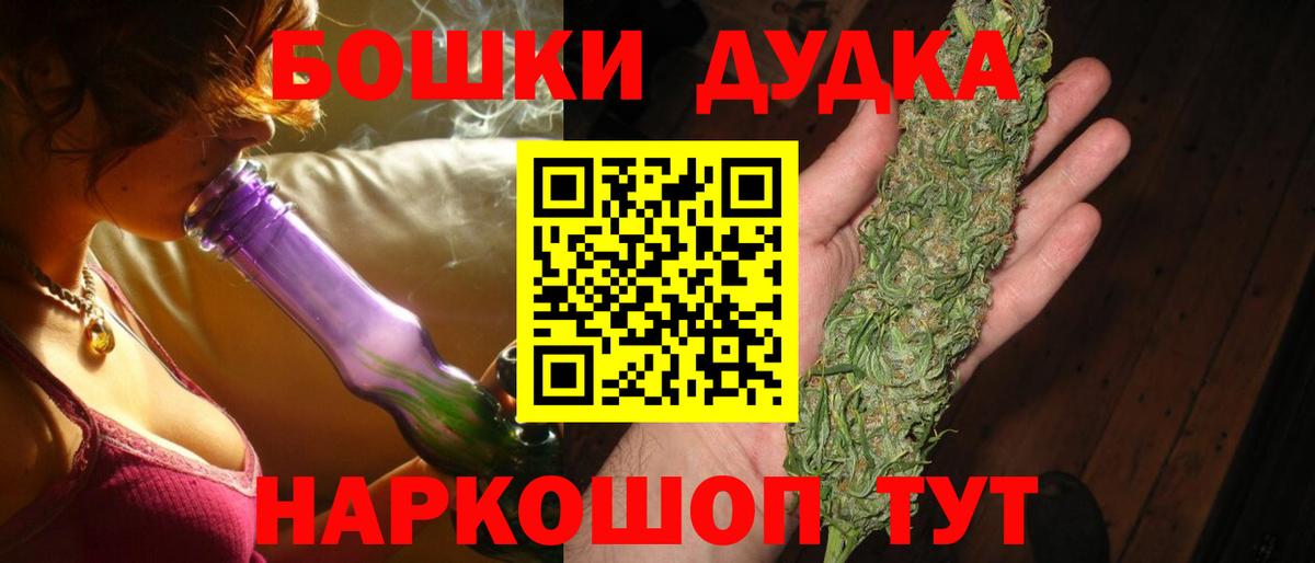 Бошки марихуана SATIVA & INDICA  Бошки марихуана ГИДРОПОН  Конопля SATIVA & INDICA  Конопля AK-47  Вход с VPN  Алексеевка 